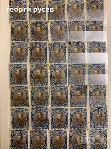 Пощенски марки Фердинанд-1901г.-1-35 броя-5 лв