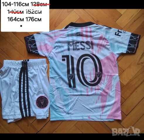 MESSI 10 🩷⚽️ детско юношески екипи анцузи НОВО сезон 2025-26 година , снимка 18 - Футбол - 39938307