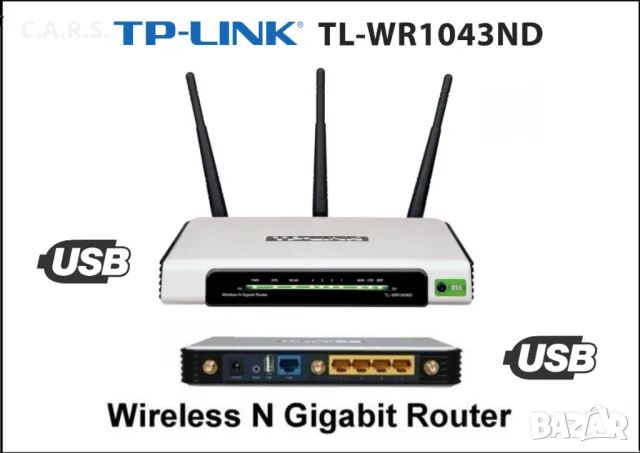 TP-Link TL-WR1043ND Gigabit Router с USB, снимка 1 - Рутери - 48276492