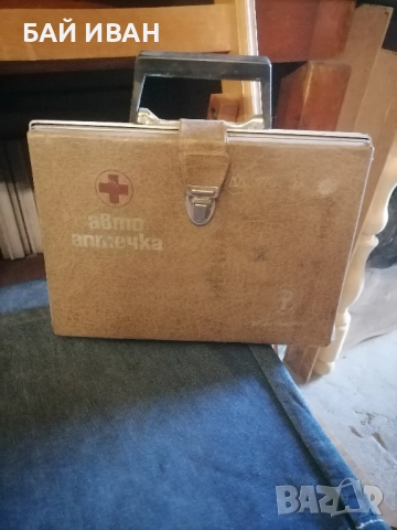 СТАРА АВТО АПТЕЧКА