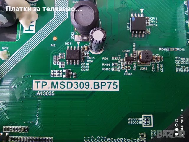 BLAUPUNKT 32/112I-GB-5B-HBKUP-EU за части, снимка 6 - Части и Платки - 49198160