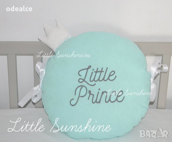 Full Moon възгавничка Little Prince с коронка, снимка 1 - Спално бельо и завивки - 27254610