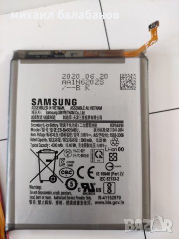 Samsung A30s на части основна платка батерия, снимка 2 - Резервни части за телефони - 38327937