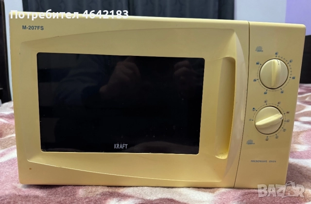 Микровълнова фурна KRAFT M-207FS 700W