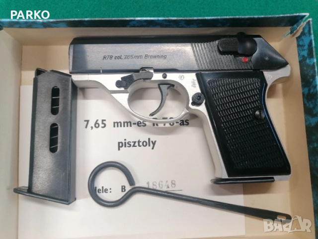 FEG R 78 , снимка 6 - Бойно оръжие - 51692007