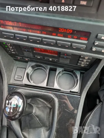 Cupholder BMW E39, снимка 6 - Аксесоари и консумативи - 47821316