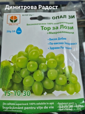 Торове за разсад! Състояние ново! , снимка 2 - Сортови семена и луковици - 53511600