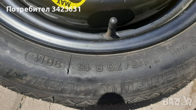 Резервна гума патерица VW 15 цола, снимка 2 - Гуми и джанти - 52348720