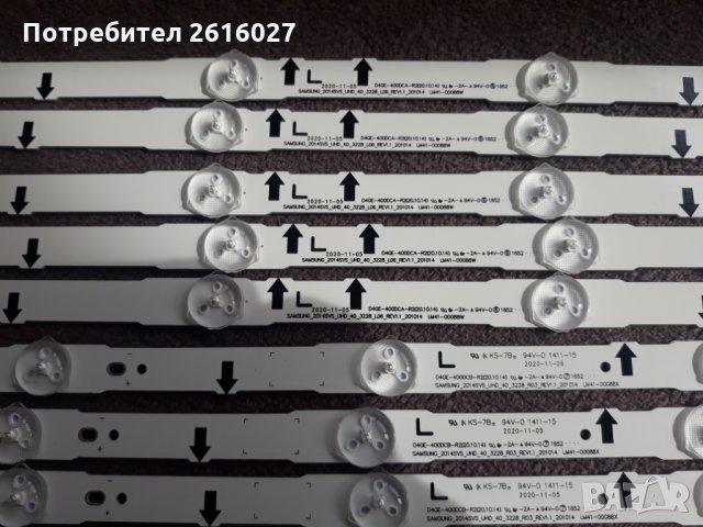 LED подсветка D4GE-400DCA-R2 , снимка 3 - Части и Платки - 32673655