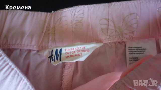 клин за момиче - 5лв/брой, снимка 7 - Детски клинове - 28547559