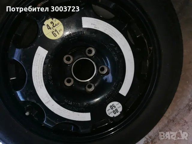 патерица Mercedes, снимка 2 - Гуми и джанти - 48729906