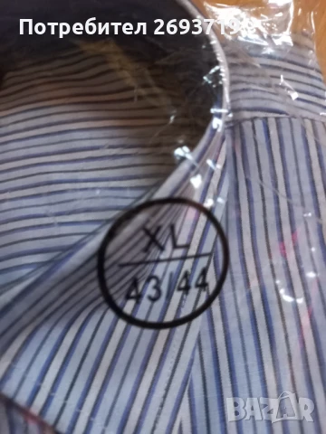 Ежедневна мъжка риза 43/44, снимка 2 - Ризи - 50652840