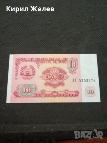 Банкнота - 11355, снимка 2 - Нумизматика и бонистика - 28070480