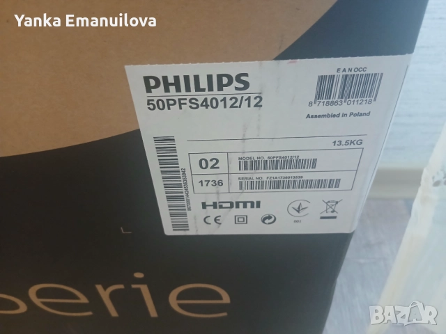 Телевизор 55 Като нов, снимка 3 - Телевизори - 52934420