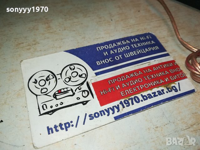 PHILIPS DCM3020-WOOX SPEAKER SYSTEM X2 ВНОС SWISS 2912231713, снимка 9 - Тонколони - 43584988