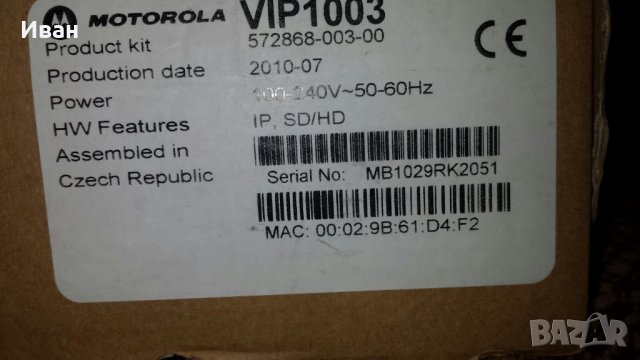 продавам маркови цифрови кабелни приемници SD/HD с HDMI и SCART  изход, за 20.00 лв., снимка 3 - Приемници и антени - 33612263