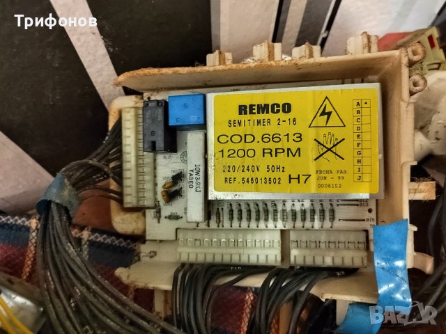 Части за пералня, снимка 2 - Перални - 43281596