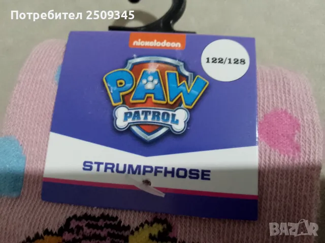 Детски чорапигащник, снимка 3 - Чорапи - 48157174