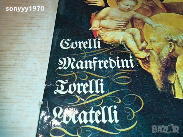 philips-germany 0704211720, снимка 3 - Грамофонни плочи - 32463280