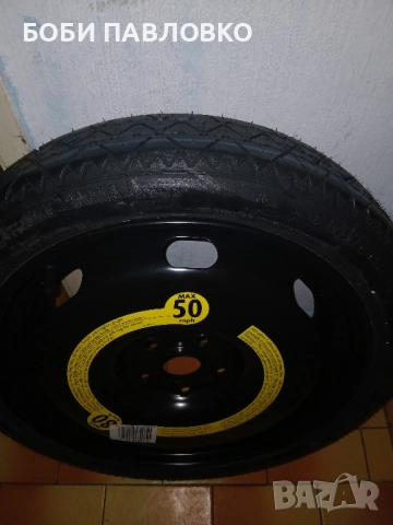 18цола патерица фв артеон оем нова, снимка 13 - Аксесоари и консумативи - 51961047