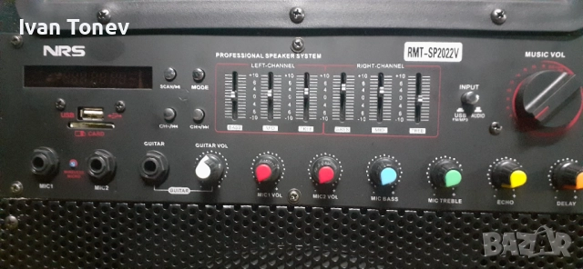Тонколона NRS с вграден миксер и усилвател , снимка 4 - Тонколони - 51511875