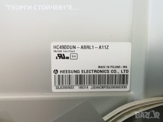 LG   49LJ515V СЪС СЧУПЕН ДИСПЛЕЙ, снимка 6 - Части и Платки - 37400227