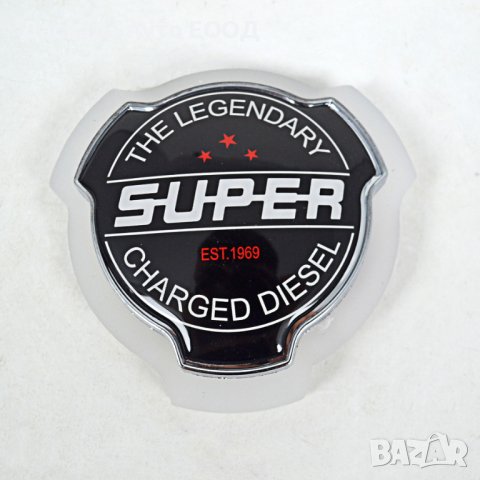 Огледална табела SUPER черна външна за решетка 12-24V