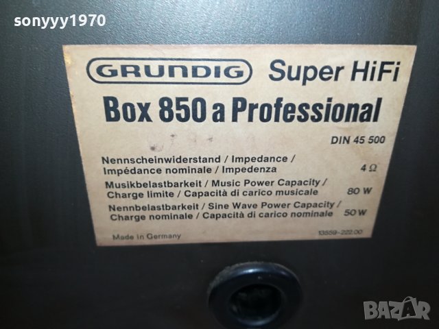 GRUNDIG SUPER HIFI BOX 850S-PROFESSIONAL-G1111231301, снимка 12 - Тонколони - 42946544
