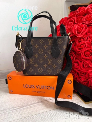 Чанта Louis Vuitton/IM91n