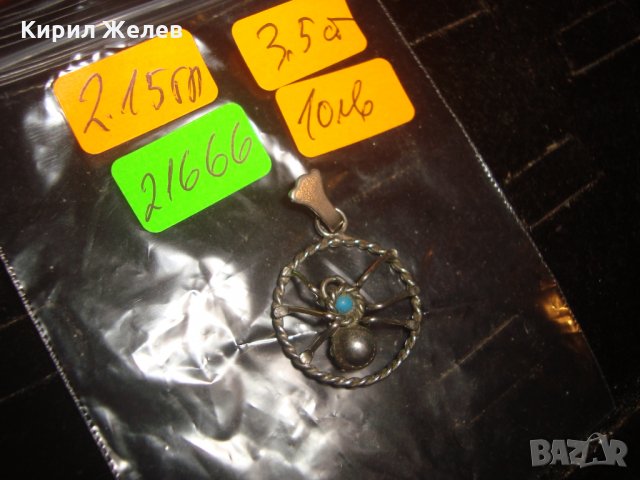 СРЕБРИСТО ПАЯЧЕ ВИНТИДЖ АРТ МЕДАЛЬОН ФИГУРКА 21666, снимка 3 - Колиета, медальони, синджири - 32524002