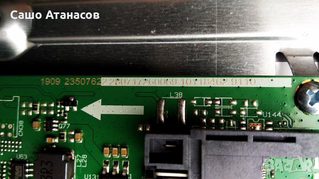 FINLUX 32-FFB-5501 със счупена матрица ,17IPS62 ,17MB211S ,32T42-C0K CTRL BD ,VES315UNDA-2D-N11 , снимка 13 - Части и Платки - 32832203