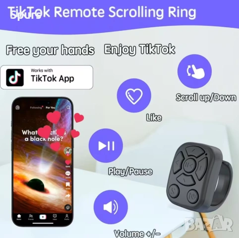 Безжичен Умен Пръстен с Bluetooth – Дистанционно за Телефон и Таблет, снимка 5 - Друга електроника - 53442614