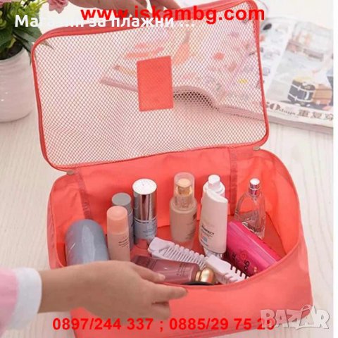 Органайзери за пътуване 6бр, снимка 14 - Други стоки за дома - 28394551
