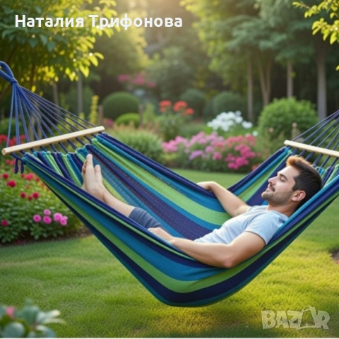 Хамак XXL с възглавница и чанта — максимален комфорт до 250 кг за релакс навън