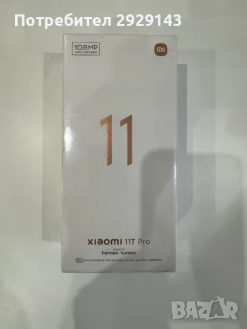 Xiaomi 11t pro 256GB, снимка 1 - Xiaomi - 47282849