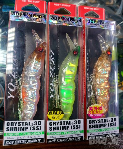 Воблер скарида Yo-Zury Crystal 3D Shrimp SS 90mm. 12.5g. R1162 , снимка 4 - Такъми - 43408195