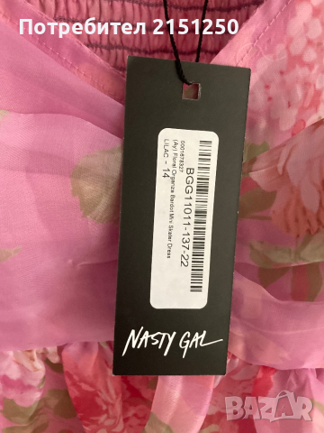 Дамска рокля от органза марка Nasty Gal, снимка 3 - Рокли - 44910695