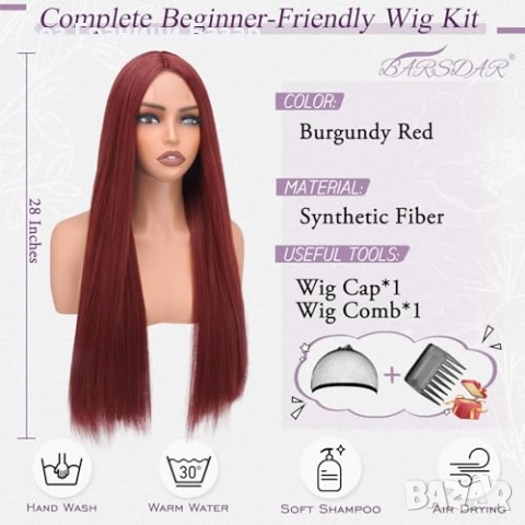 Нова Дълга права бордо перука 71 см топлоустойчива коса за жени прическа, снимка 2 - Аксесоари за коса - 52260953