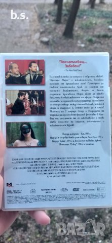 Кралица Марго DVD , снимка 2 - DVD филми - 43254363