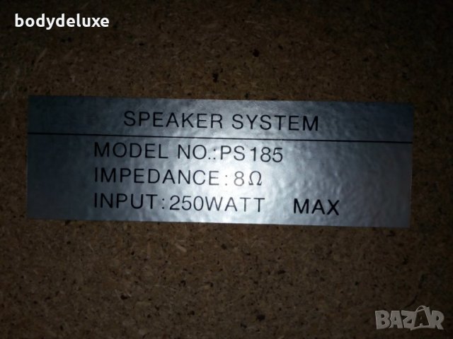 Clatronic PS185 двулентови тонколони, снимка 4 - Тонколони - 20096439