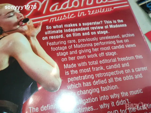 заявено-MADONNA DVD 2003251700, снимка 16 - DVD дискове - 49574653