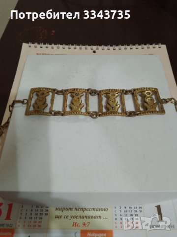 Продавам старо колие и стара етно гривна., снимка 10 - Колиета, медальони, синджири - 43782100