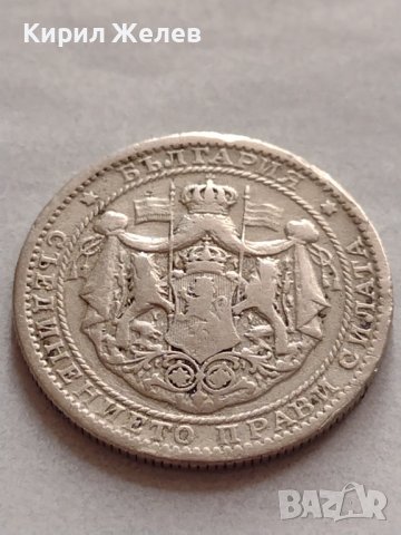 МОНЕТА 50 лева 1943г. Царство България Борис трети за КОЛЕКЦИОНЕРИ 32925, снимка 6 - Нумизматика и бонистика - 38518128