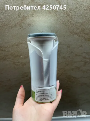 Резачка за плодове и зеленчуци, снимка 1