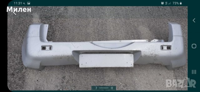 Suzuki Grand Vitara 2005-2008 Година Задна Броня Със Малки Забележки  Сузуки Гранд Витара , снимка 7 - Части - 32496060