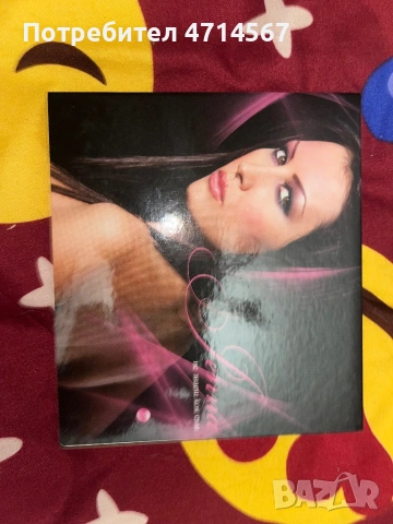 Джена Не знаеш коя съм