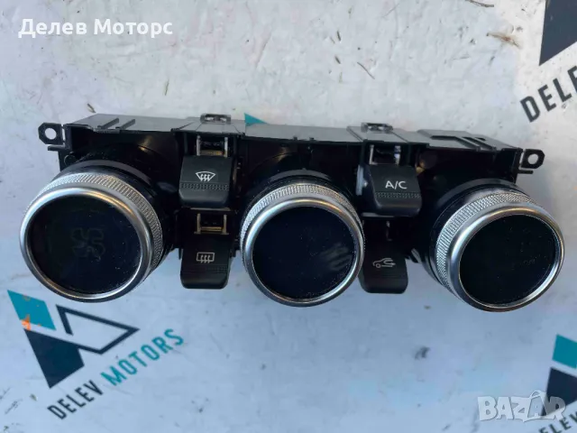 275100936R панел копчета за управление на парно, климатик от Renault Captur 2 HFMF, 1.3TCe