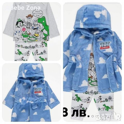 Ново!Бебешка пижама от две части, снимка 9 - Бебешки пижами - 30809056