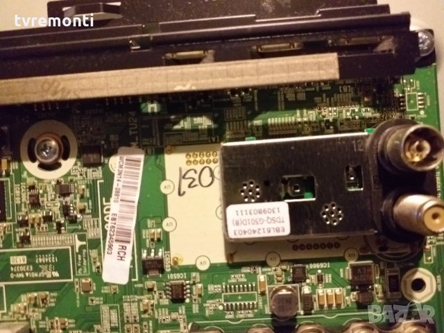 Main Board EBT62345903, EAX64797004 (1.1), снимка 5 - Части и Платки - 26785739