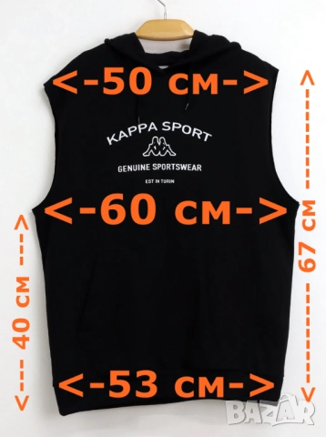 Kappa мъжки суичър с качулка и без ръкави, снимка 2 - Спортни дрехи, екипи - 52947100